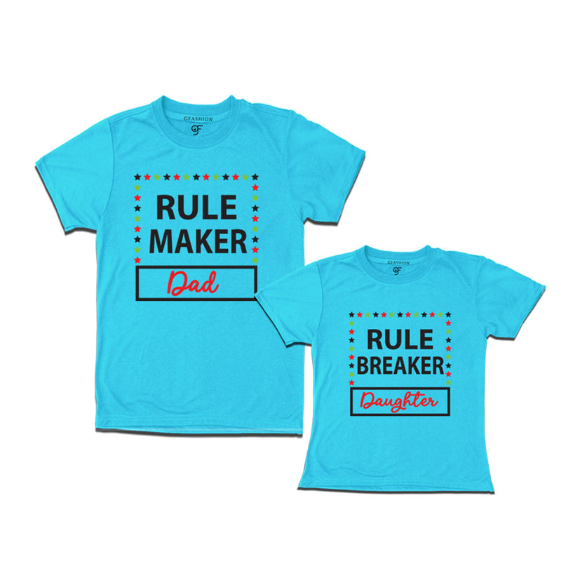 RULE MAKER DAD RULE BREAKER DAUGHTER COMBO T SHIRTS