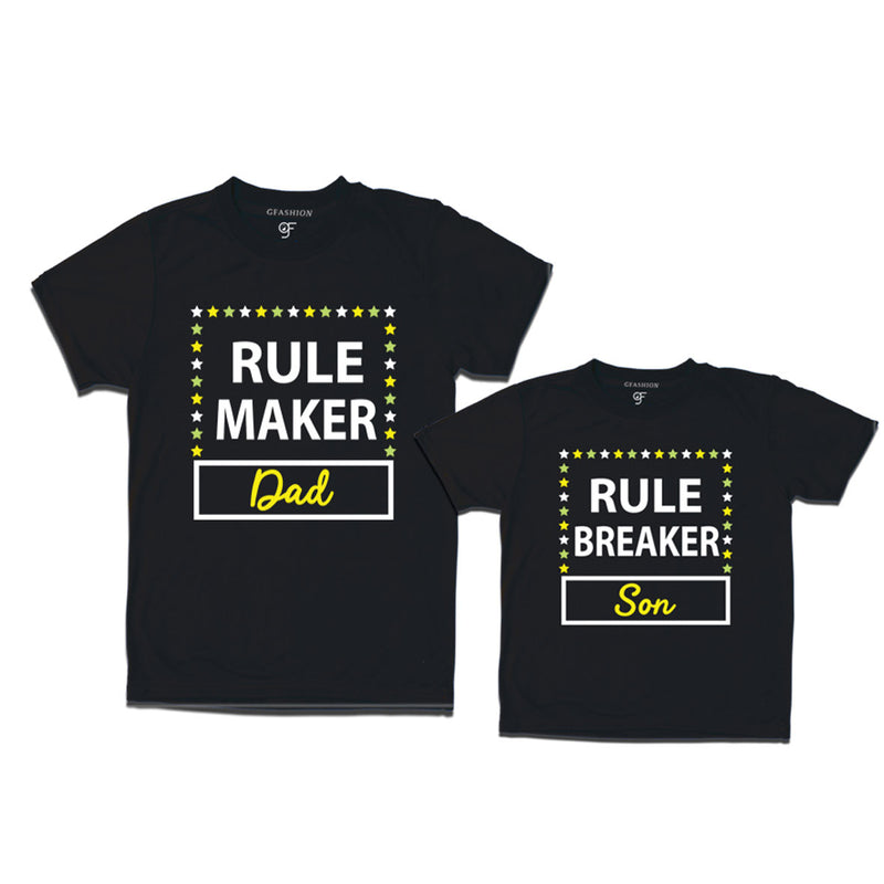 RULE MAKER DAD RULE BREAKER SON COMBO T SHIRTS