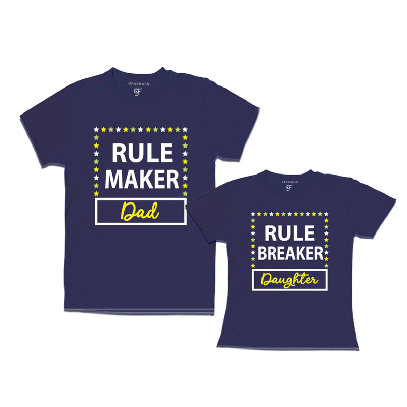 RULE MAKER DAD RULE BREAKER DAUGHTER COMBO T SHIRTS