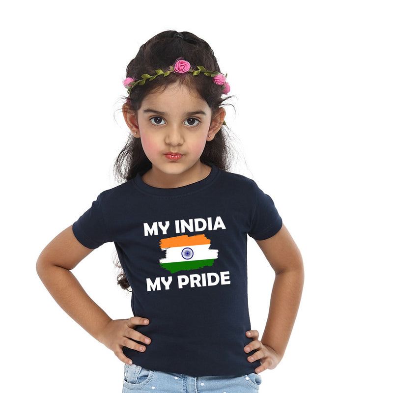 My India My Pride