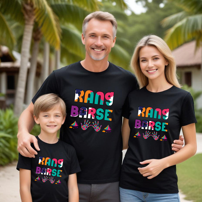 Rang Barse Holi tshirts for family and friends