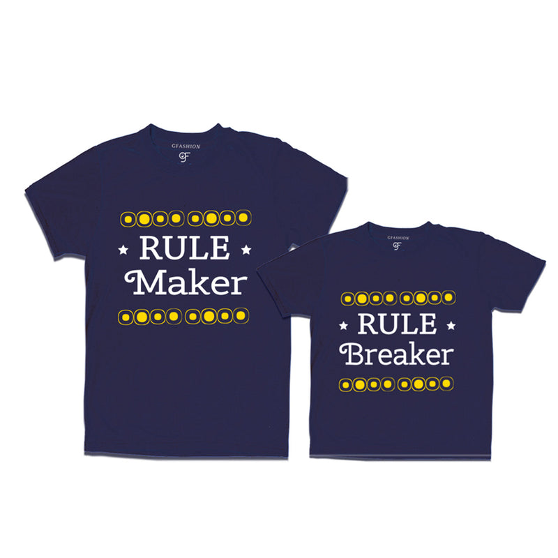 Rule Maker-Breaker T-shirts For Dad and Son