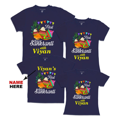 First Makar Sankranti T-shirts for Family and Friends-Name Customized in Navy Color available @ gfashion.jpg