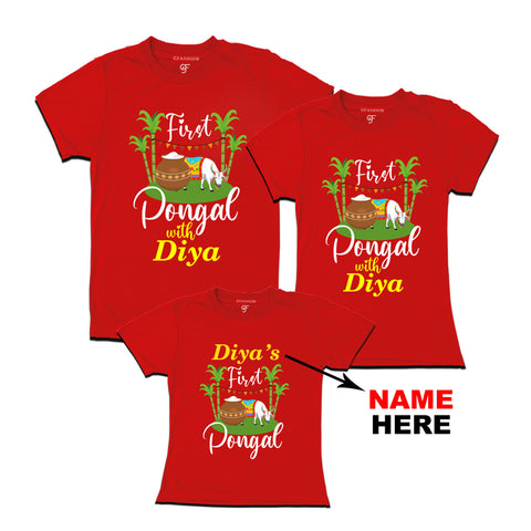 First Pongal T-shirts for Dad,Mom and Kids-Name Customized in Red Color available @ gfashion.jpg