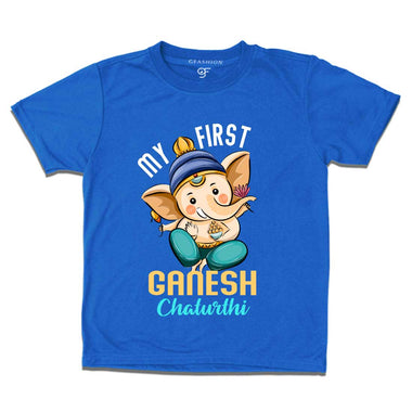 First Ganesh Chaturthi t-shirts