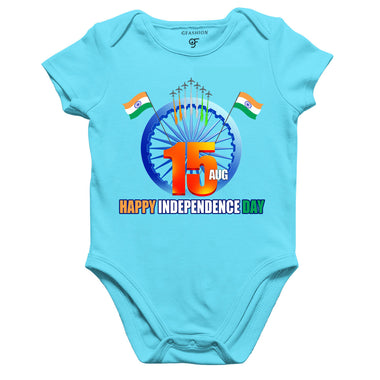 Happy Independenceday India baby rompers-onesie-bodysuit