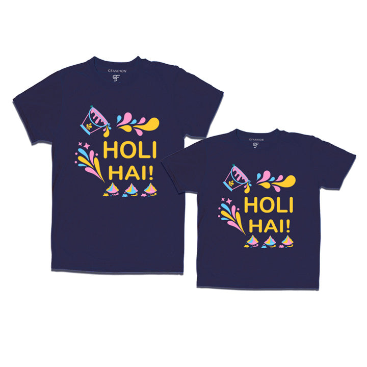 Holi hai t shirts compo pack set of 2,3,4 and more