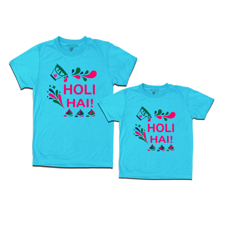 Holi hai t shirts compo pack set of 2,3,4 and more