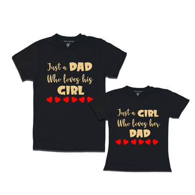 Just a dad and girl matching t shirts