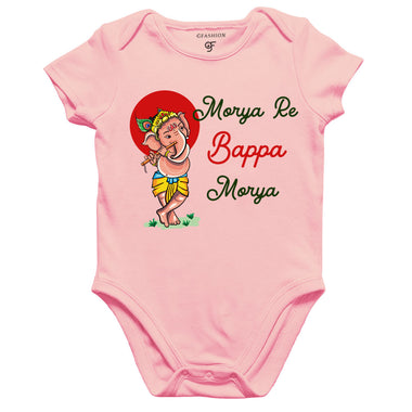 Morya Re Bappa Morya Ganesh Chaturthi onesie romper