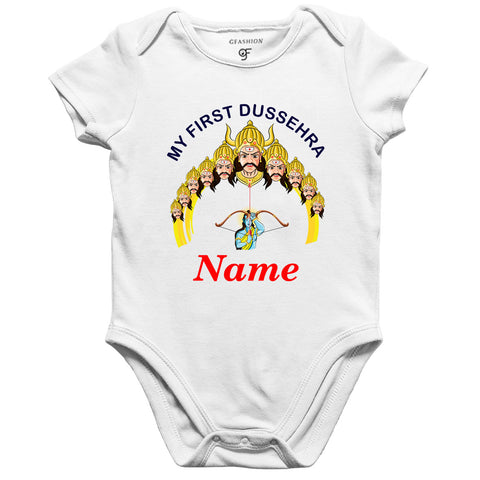 buy now My First Dussehra onesie with name My First Dussehra Bodysuit with name @ gfashion india