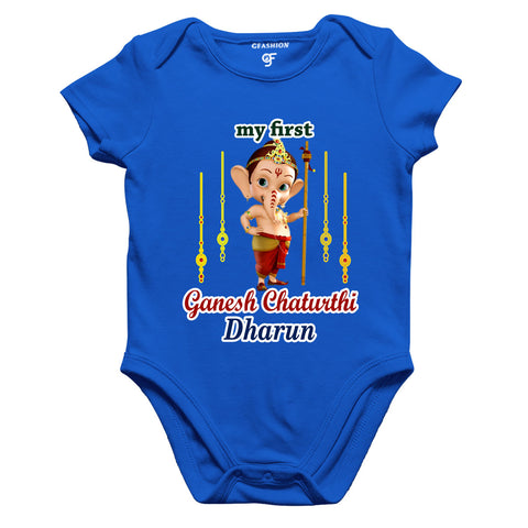 My First Ganesh Chaturthi onesie | My First Ganesh Chaturthi rompers | My First Ganesh Chaturthibodysuit