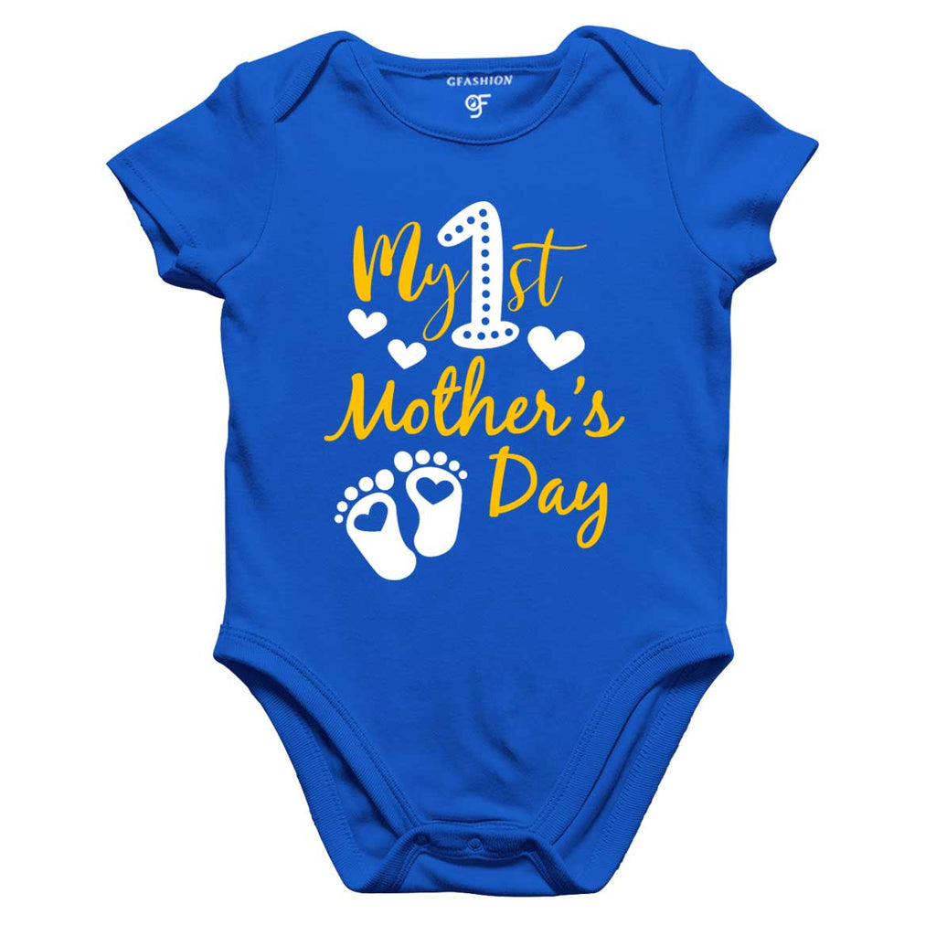 Baby Girl First Mother's Day Onesie Boy Mothers Day Mother