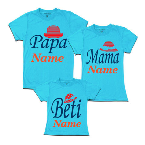 papa mama beti names on t shirts