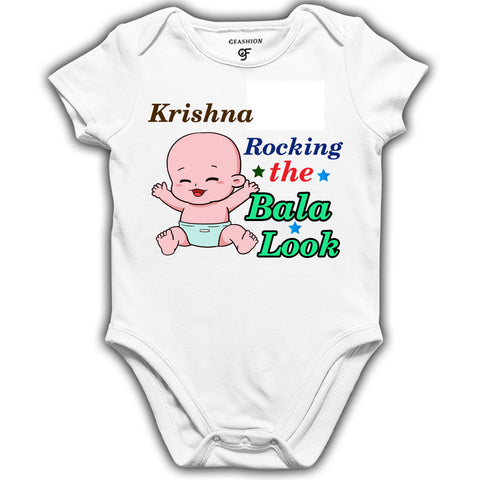 buy now Rocking Bala look mundan ceremony dress rompers bodysuit collection @ gfashion india