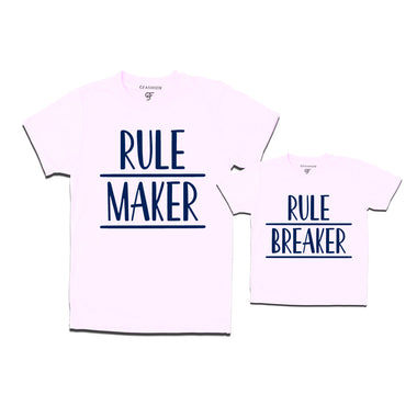 Rule maker Rule Breaker t shirts
