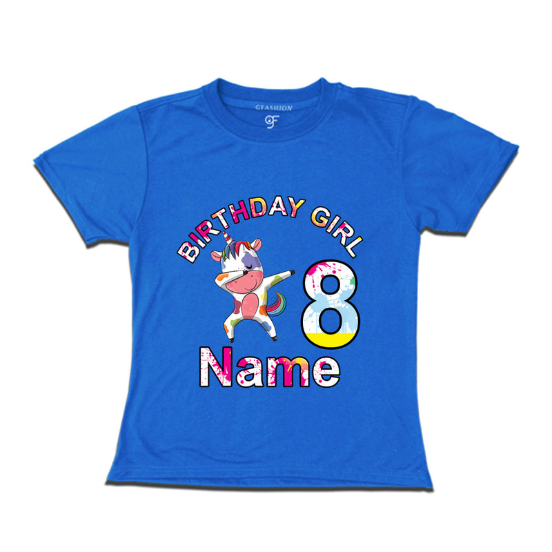 Birthday Girl t shirts with unicorn print and name customized for 8th year