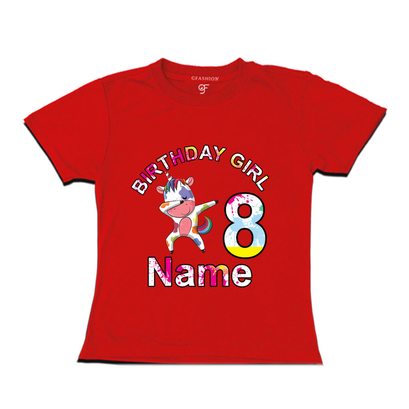 Birthday Girl t shirts with unicorn print and name customized for 8th year