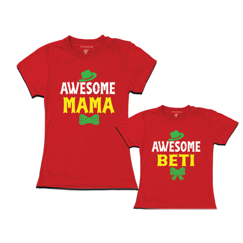 AWESOME MAMA AWESOME BETI MATCHING FAMILY T SHIRTS