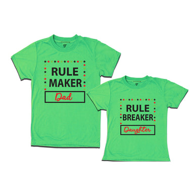 RULE MAKER DAD RULE BREAKER DAUGHTER COMBO T SHIRTS