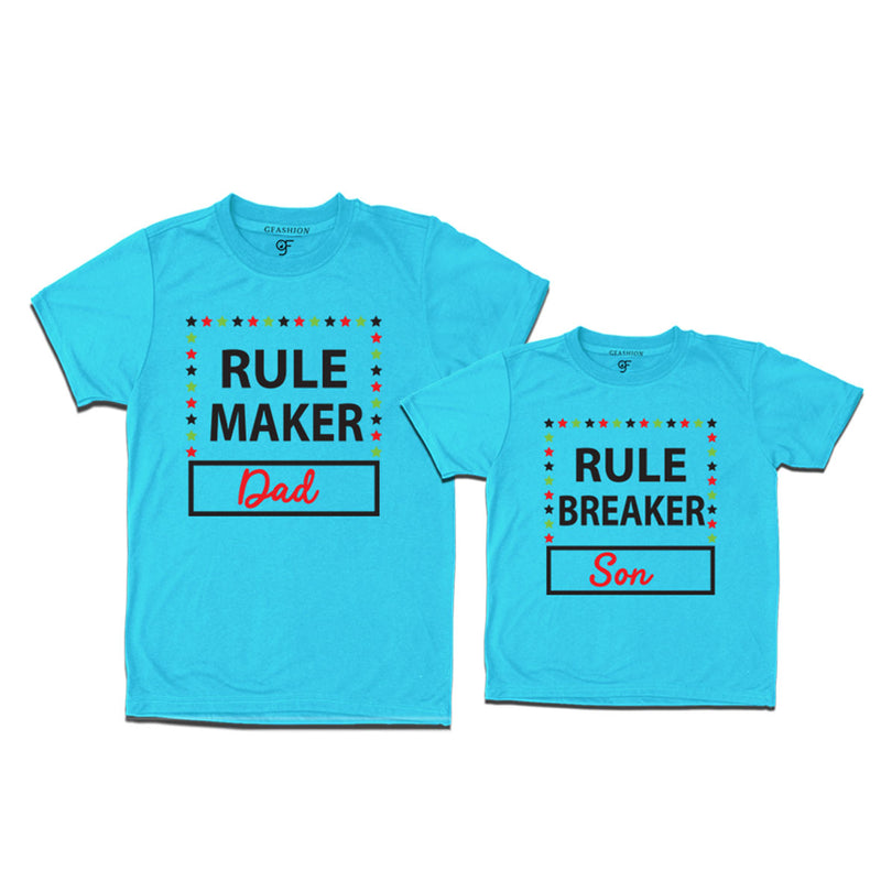 Rule maker Rule Breaker dad and son t shirts