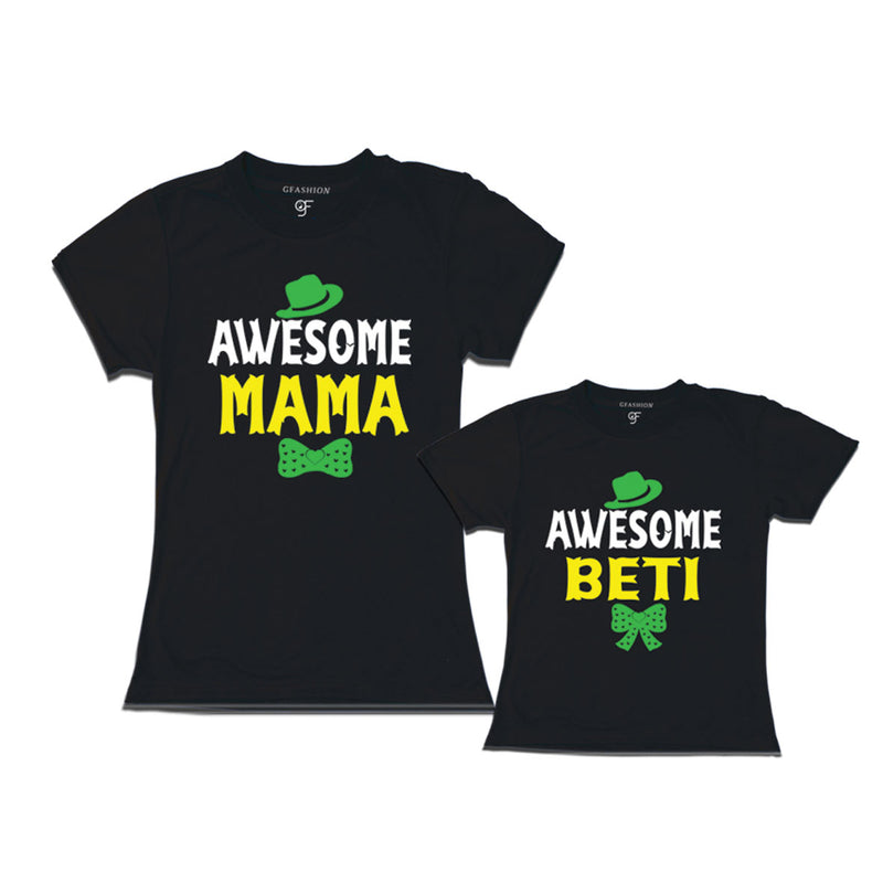 AWESOME MAMA AWESOME BETI MATCHING FAMILY T SHIRTS