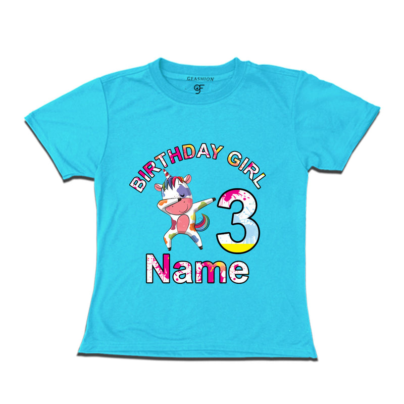 Birthday Girl t shirts with unicorn print and name customized for 3rd year