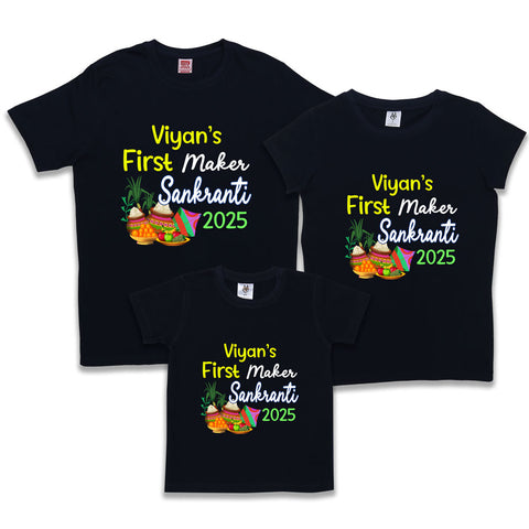 First Makar Sankranti T-shirts-Name Customized