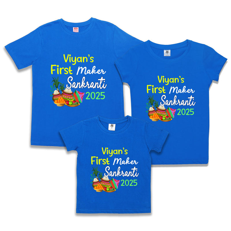 First Makar Sankranti T-shirts-Name Customized