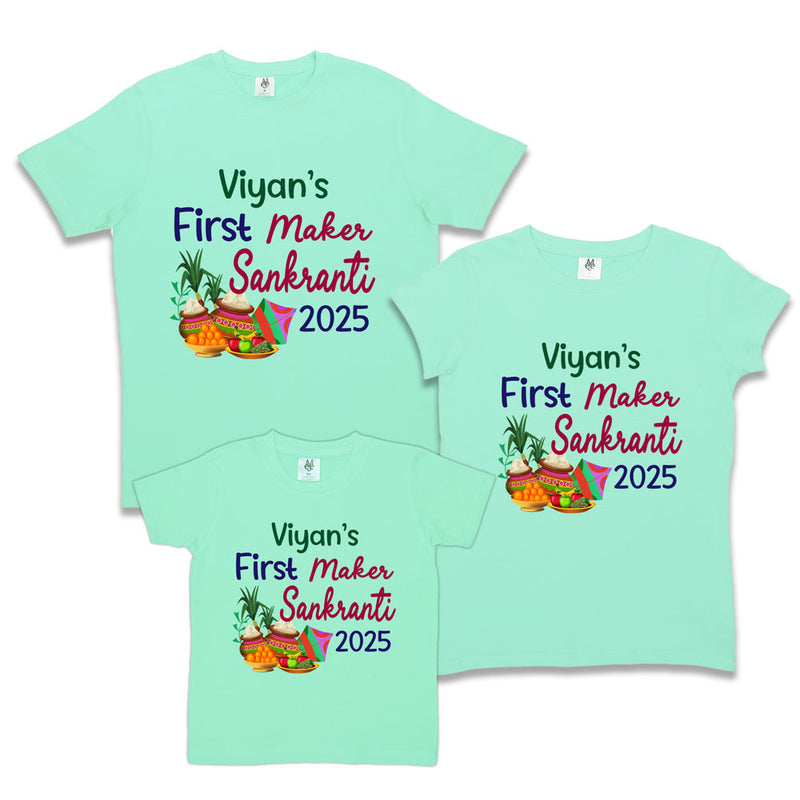 First Makar Sankranti T-shirts-Name Customized