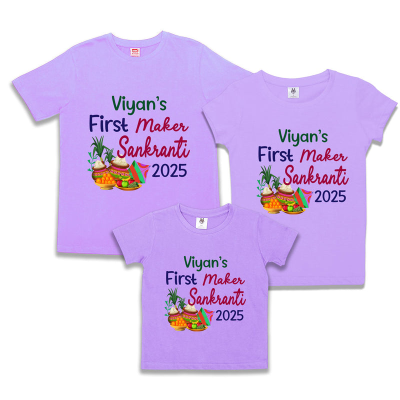 First Makar Sankranti T-shirts-Name Customized