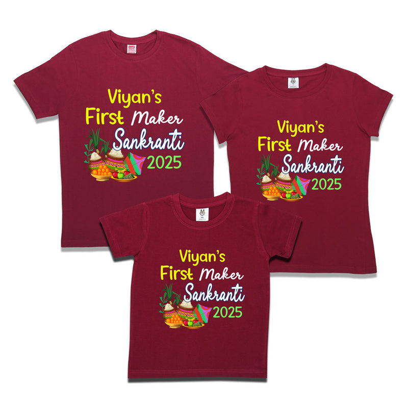 First Makar Sankranti T-shirts-Name Customized