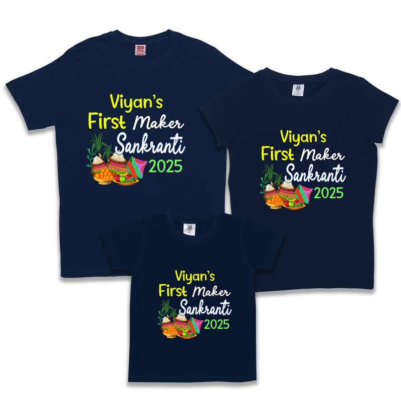 First Makar Sankranti T-shirts-Name Customized