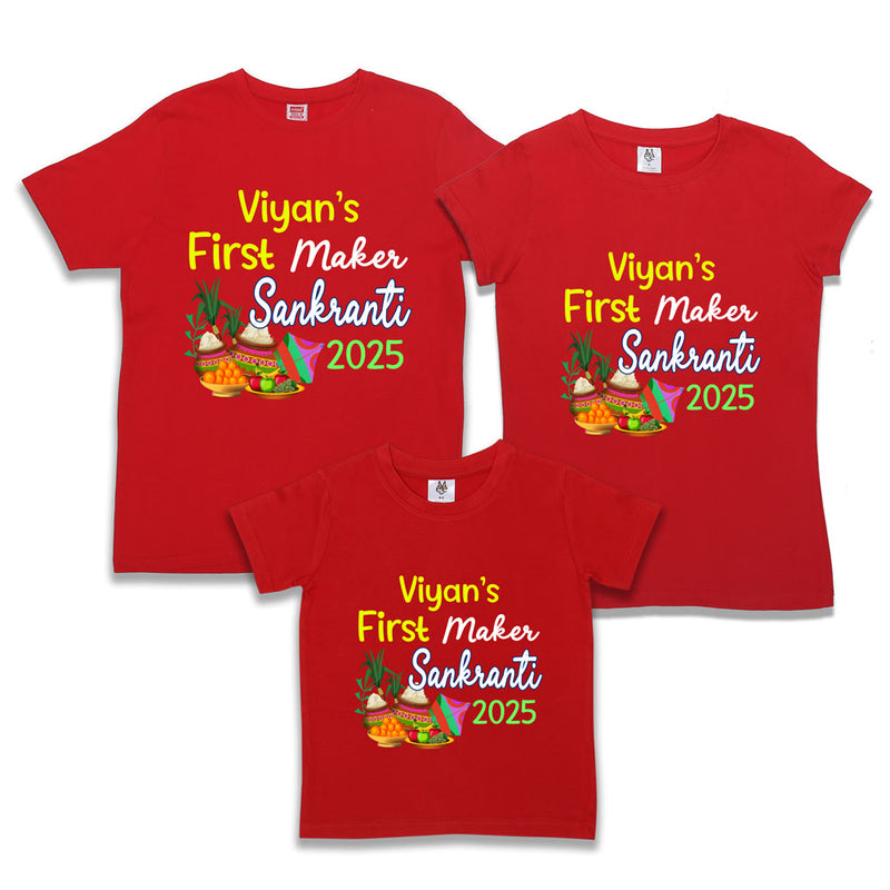 First Makar Sankranti T-shirts-Name Customized