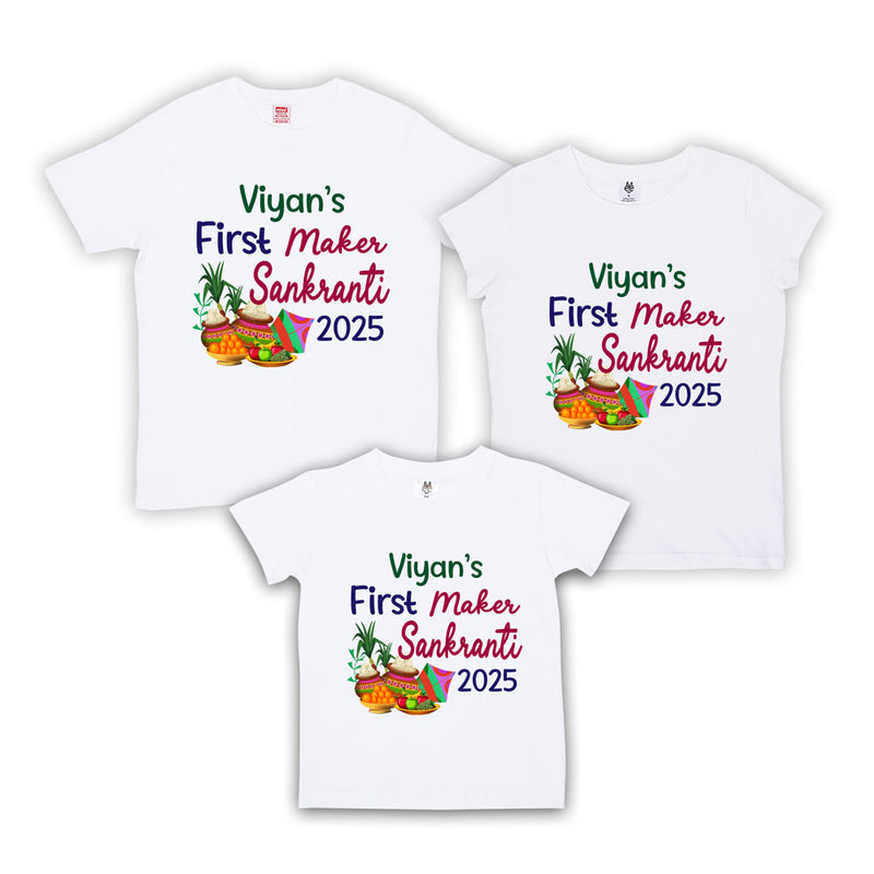 First Makar Sankranti T-shirts-Name Customized