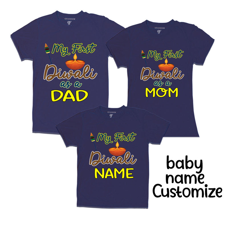 My First Diwali T-shirts as a Dad Mom and Baby