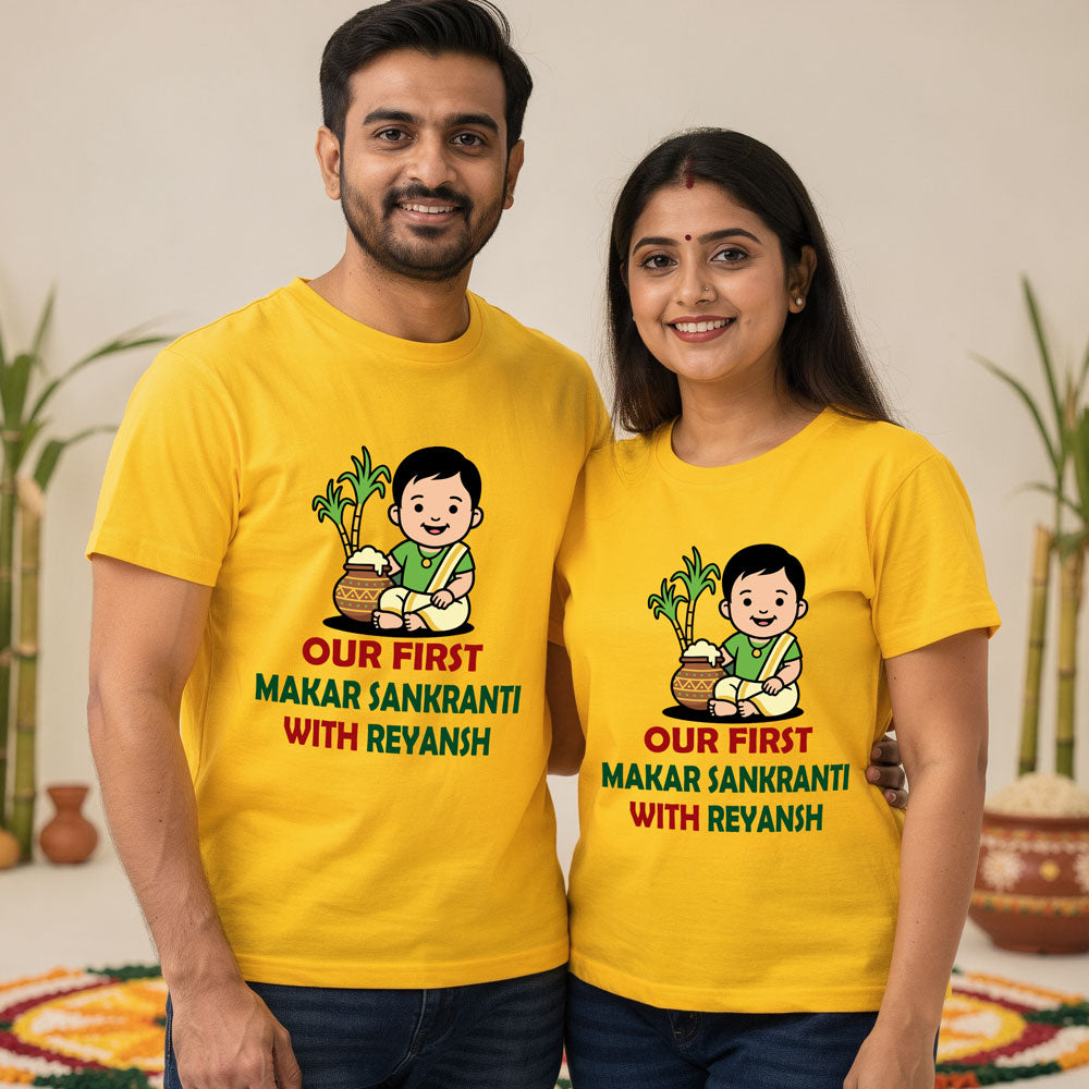 First Makar Sankranti T-shirts for Family and Friends-Name Customized