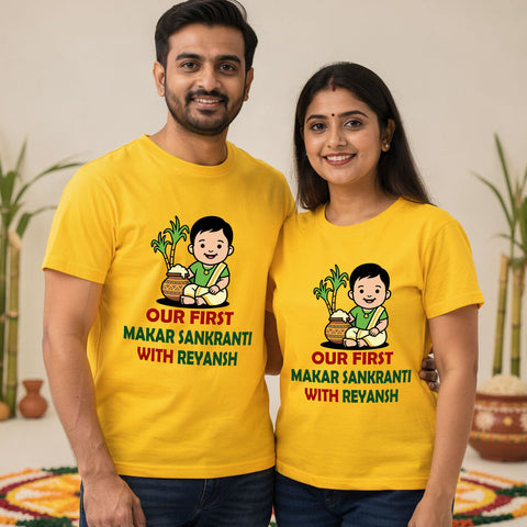 First Makar Sankranti T-shirts for Family and Friends-Name Customized