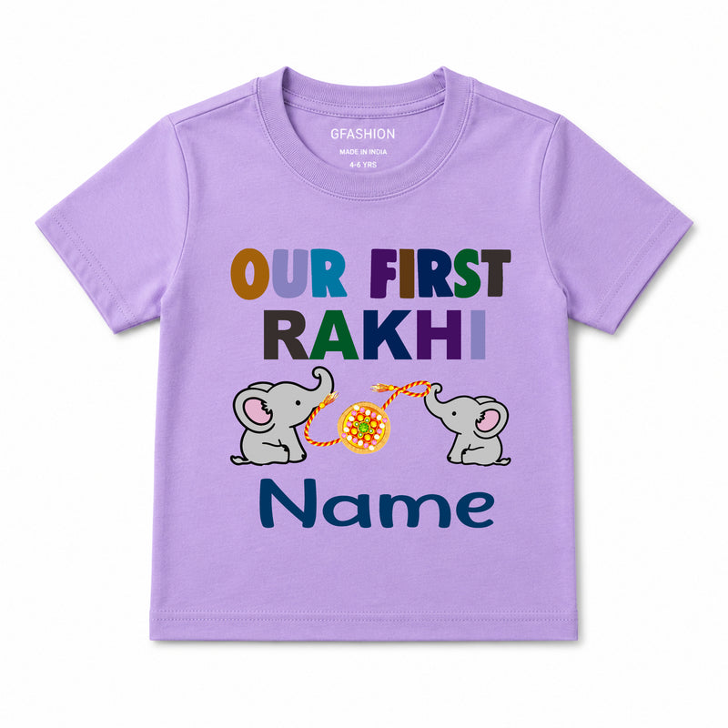 Personalized Our First Rakhi Kids T-Shirt | First Raksha Bandhan