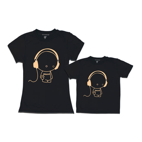 mom and son t shirt