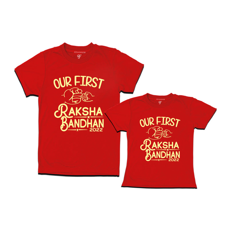 first raksha bandhan t shirts 2022 for sisters