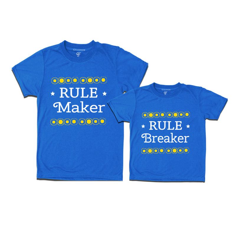 Rule Maker-Breaker T-shirts For Dad and Son