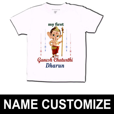 1st ganesh chaturthi t shirts for kids