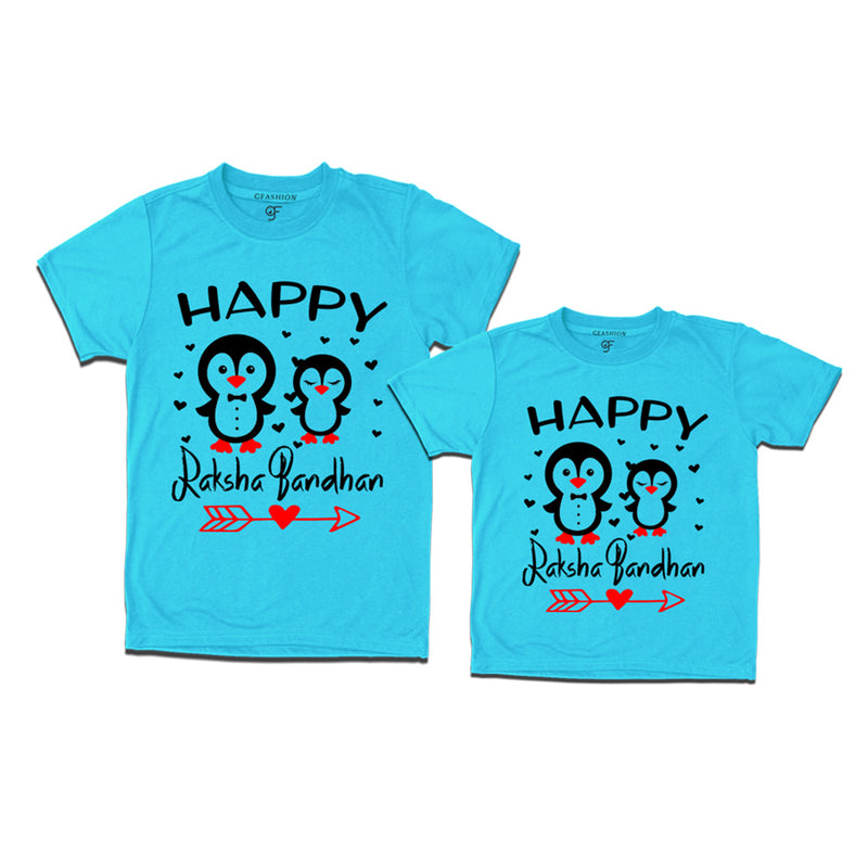 Raksha Bandhan Dad and Son T-shirts in Sky Blue Color available @ gfashion.jpg