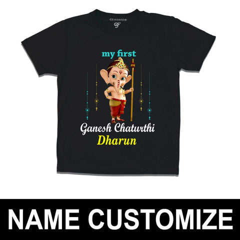 1st ganesh chaturthi t shirts for kids | first ganesh chaturthi t shirts for boys and girl