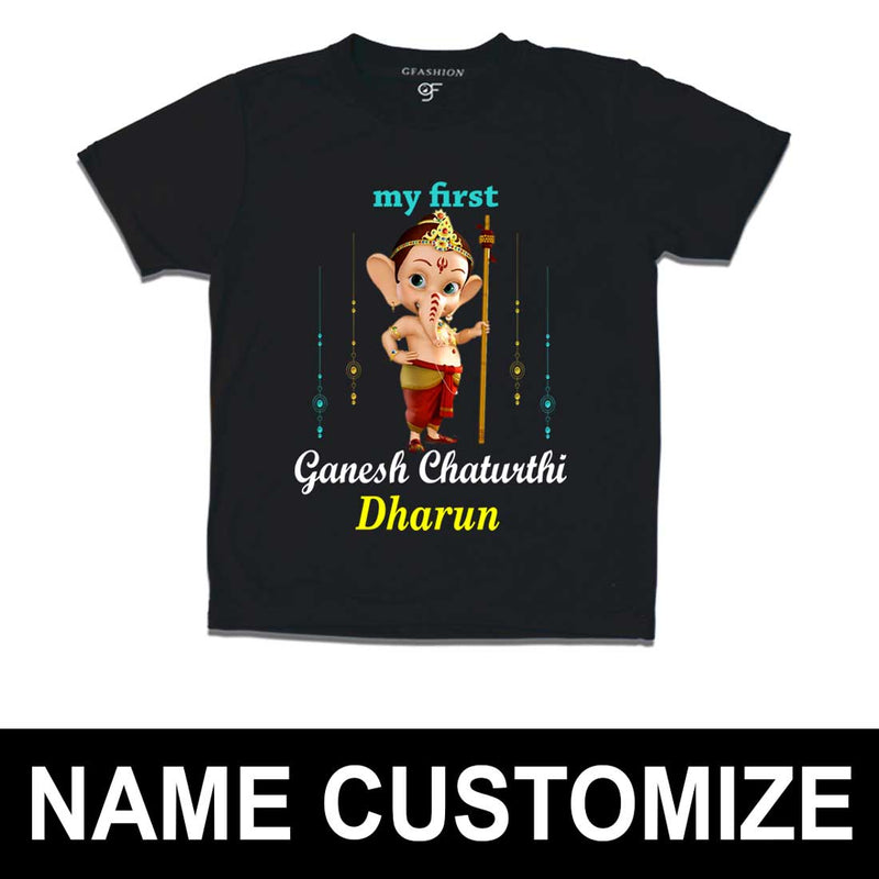 1st ganesh chaturthi t shirts for kids | first ganesh chaturthi t shirts for boys and girl