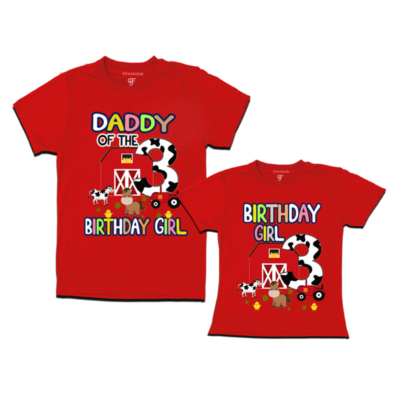 Farm House Theme Birthday T-shirts for Dad and Daughter in Red Color available @ gfashion.jpg (2)