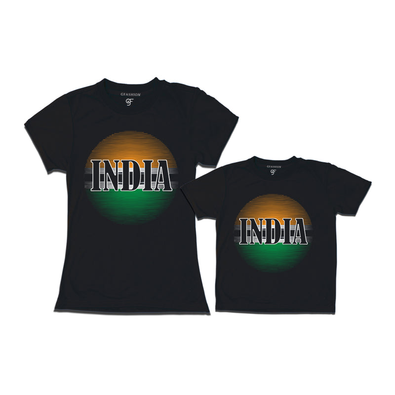 mother and son t shirts india