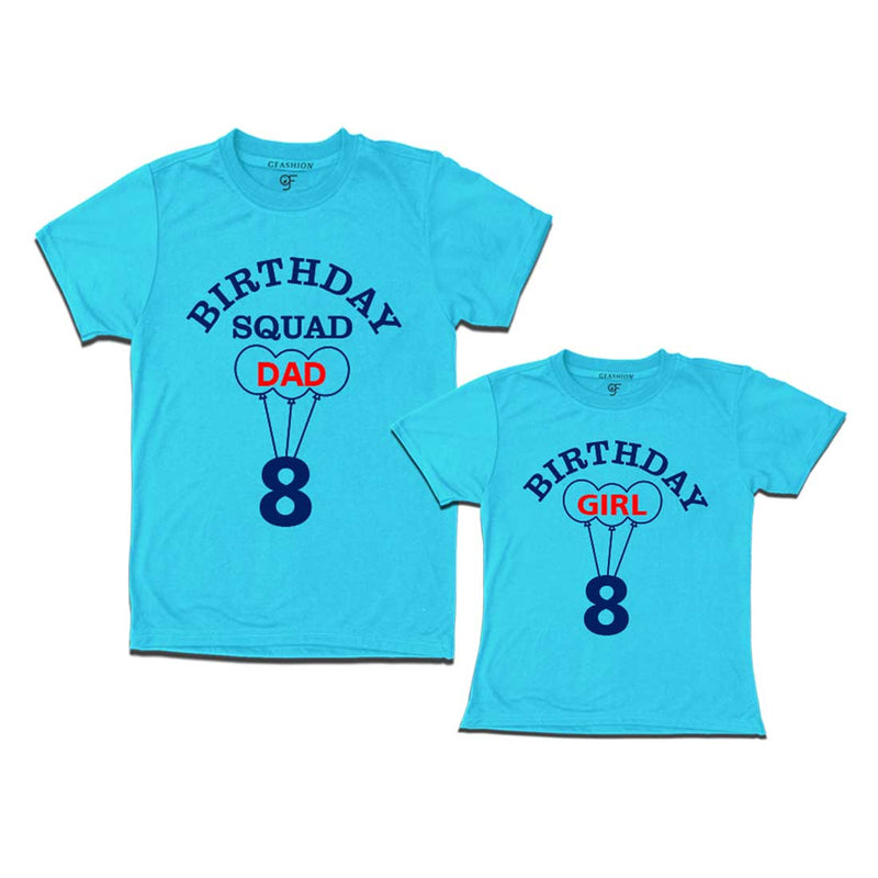 8th Birthday Girl with Squad Dad T-shirts in Sky Blue Color available @ gfashion.jpg