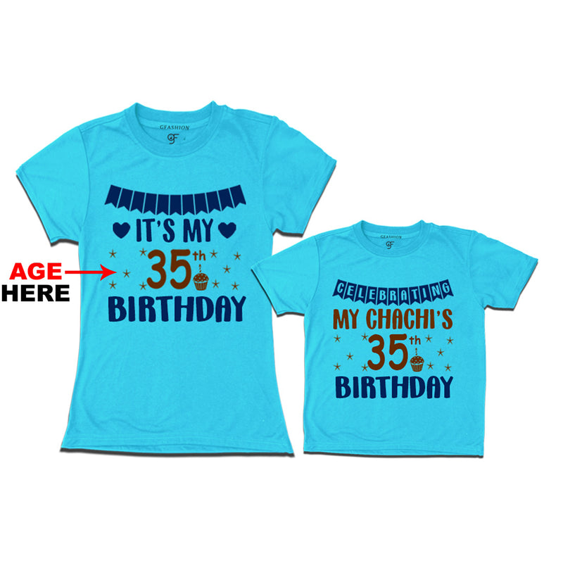 Celebrating My Chachi's Birthday T-shirts with Age Customized in Sky Blue Color available @ gfashion.jpg